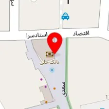 وانت بار سعدی