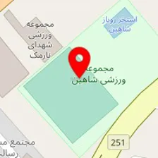 باشگاه فرهنگی ورزشی شاهین