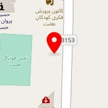 باشگاه بدنسازی پارس نوین