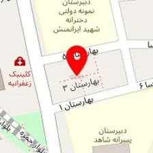 آموزشگاه موسیقی سپهر