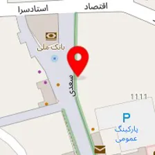 آموزشگاه موسیقی صبا