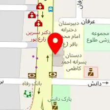 دفتر ترجمه رسمی آرتمیس