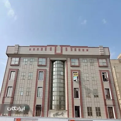 دارالترجمه رسمی شاهان 1123