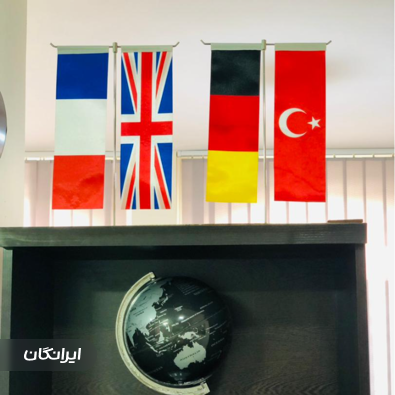 دارالترجمه رسمی مهاجران