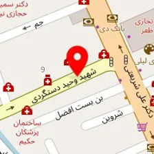 دفتر ترجمه رسمی ظفر