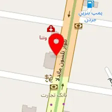 دفتر ترجمه رسمی شماره ۵