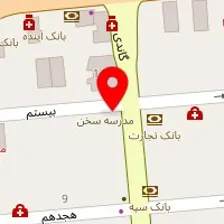 دفتر ترجمه رسمی شماره ۲۰