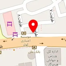 آموزشگاه موسیقی کلیز