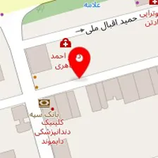 آموزش آکادمیک گیتار