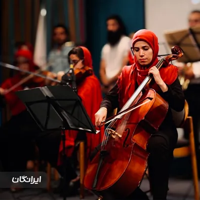 آموزشگاه موسیقی آوای سپهر