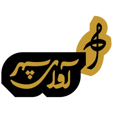 لوگوی آموزشگاه موسیقی آوای سپهر
