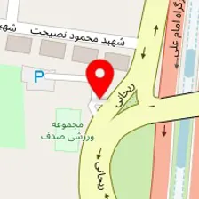 مجموعه ورزشی صدف