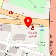 باشگاه یوگا سینا