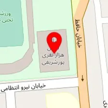 سالن ورزشی شهید پورشریفی