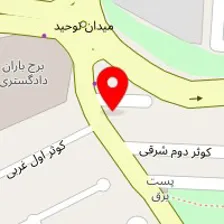 باشگاه بدنسازی و ایروبیک خانه نیرو