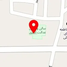 سالن ورزشی عدالت اکبری