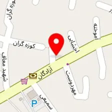 فروشگاه ورزشی آزادگان