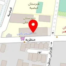 باشگاه بدنسازی یاس