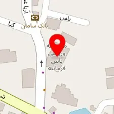 مجموعه ورزشی یاس