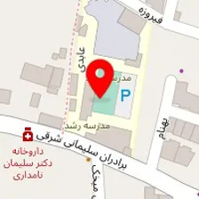 باشگاه بدنسازی رشد