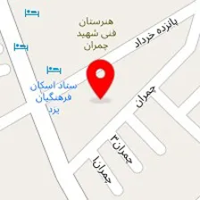 سالن ورزشی چمران