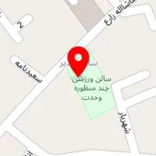 سالن چند منظوره وحدت