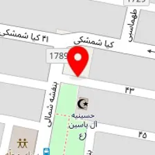 باشگاه بدنسازی نوید سلامتی