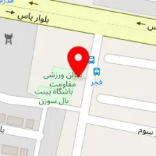 باشگاه فرهنگی ورزشی مقاومت الغدیر