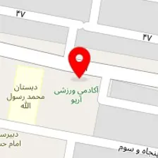 مجموعه ورزشی یاس