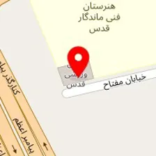 سالن فوتسال قدس