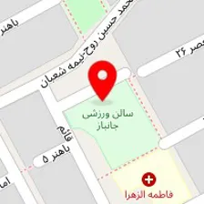 سالن ورزشی جانباز