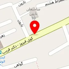 باشگاه بدنسازی یونیک