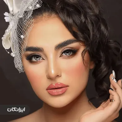 سالن زیبایی آوا