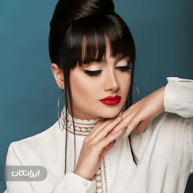 سالن زیبایی آوا