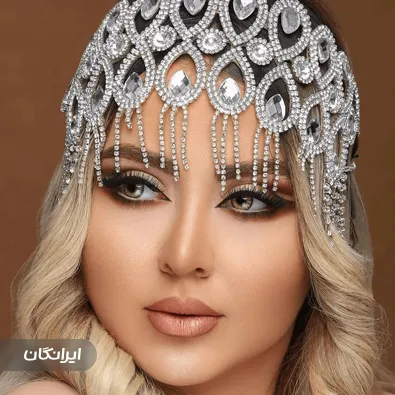 سالن زیبایی آوا