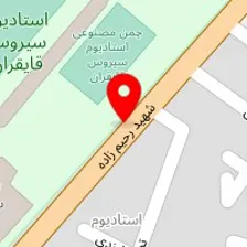 باشگاه بکس سینا بلانش