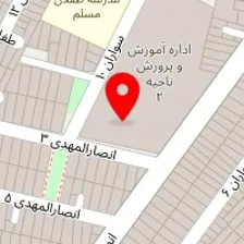 سالن ورزشی امام خمینی