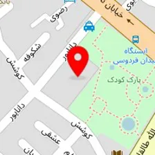 سالن ورزشی فردوسی