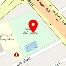 مجموعه ورزشی کوثر