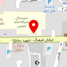 فروشگاه لوازم ورزشی
