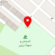 مجموعه ورزشی زرین