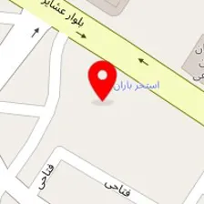 مجموعه ورزشی باران