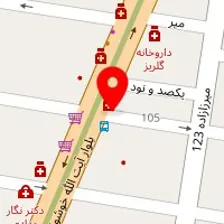 دکتر زهرا کمیجانی