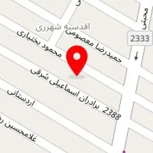 روانشناس فاطمه فروزان