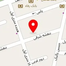 مرکز مشاوره فاطمه عبدی