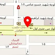 دارالترجمه رسمی مهاجر