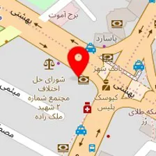 دارالترجمه رسمی سازگاریان