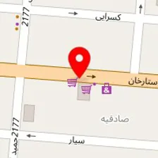 دارالترجمه هما