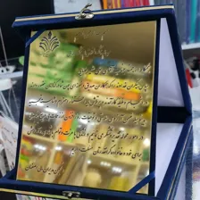 برش لیزر مهدی چاپ