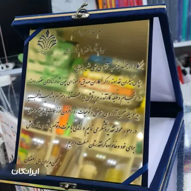 برش لیزر مهدی چاپ